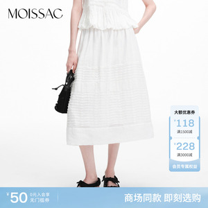 商场同款 摩萨克2026夏新款休闲优雅风立体塔克褶长款半身裙女