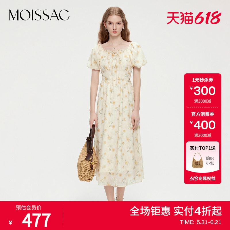 摩萨克夏款法式田园清碎花甜美灯笼袖高腰长款连衣裙女