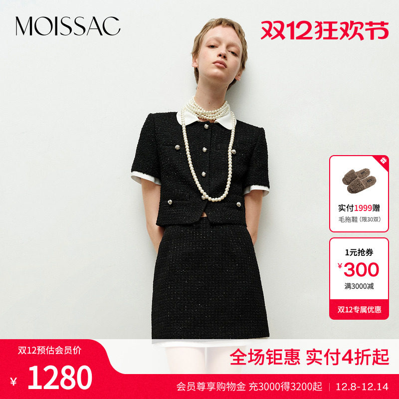 商场同款 摩萨克2025秋新款娃娃领H型小香风粗花呢撞边短袖外套女