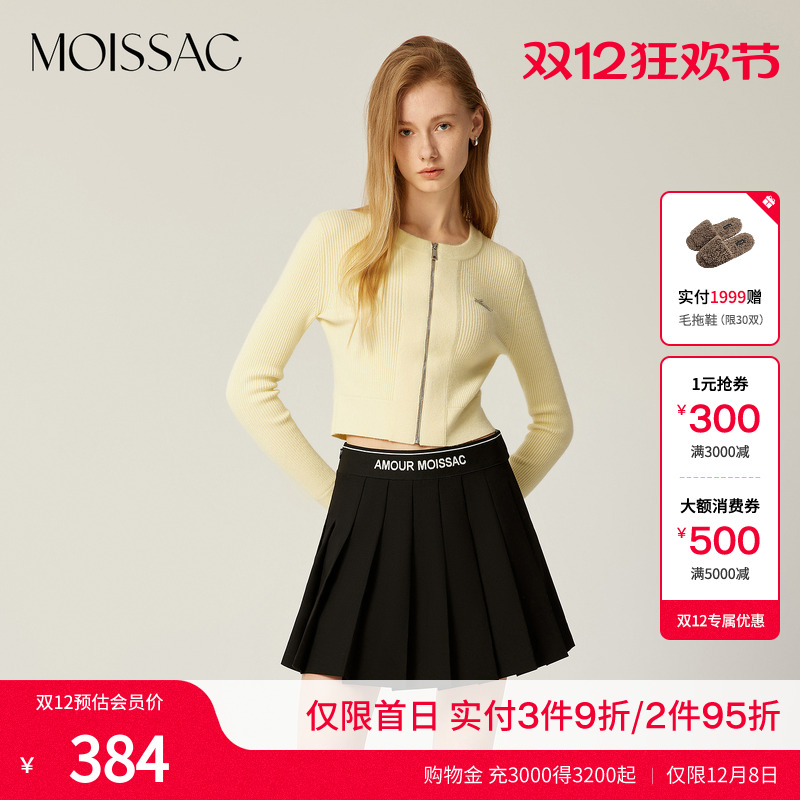 免绒混纺修身拉链毛针织开衫上衣