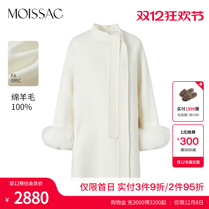 摩萨克系带毛毛袖大衣