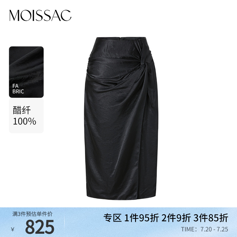摩萨克扭结亮面长半裙