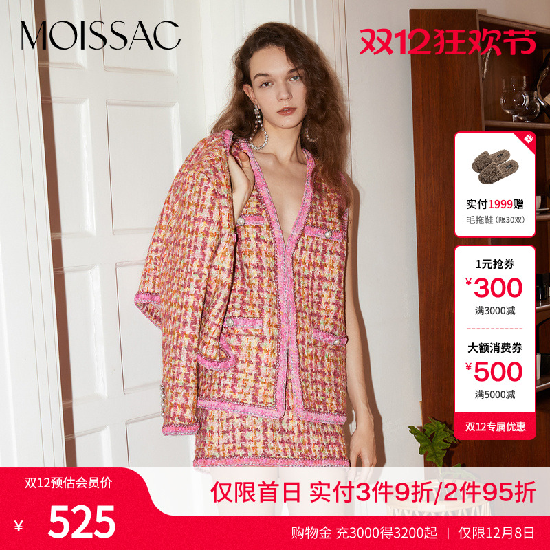 重工编织小香风粗花呢编织马甲