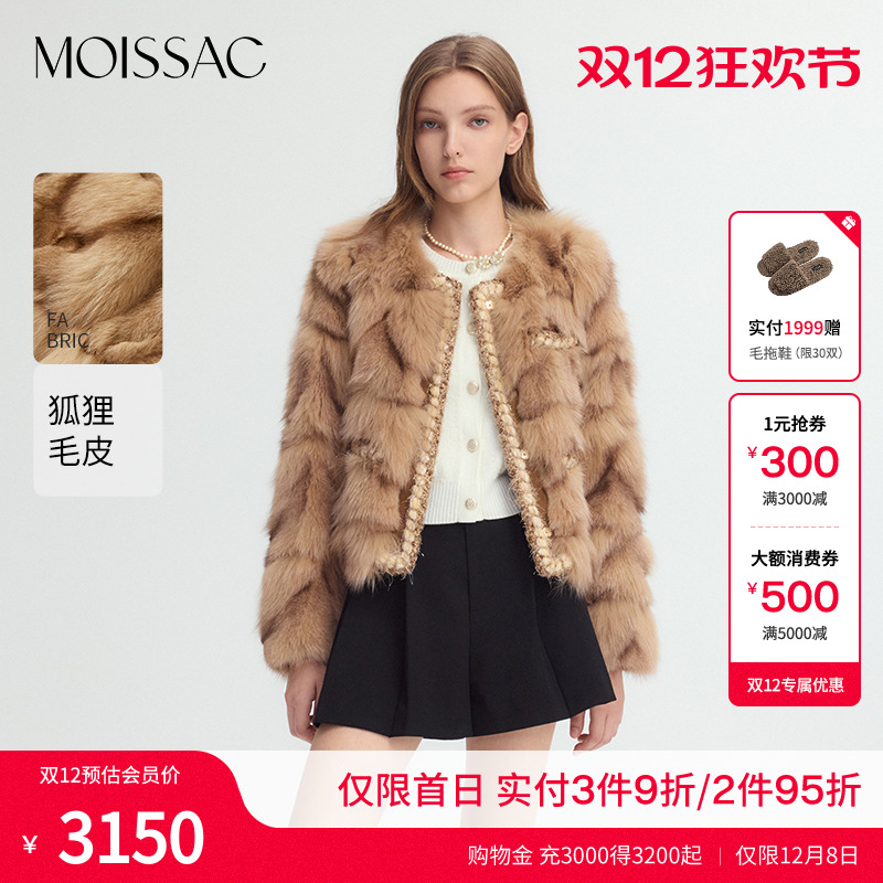 摩萨克编织织带皮草短款外套