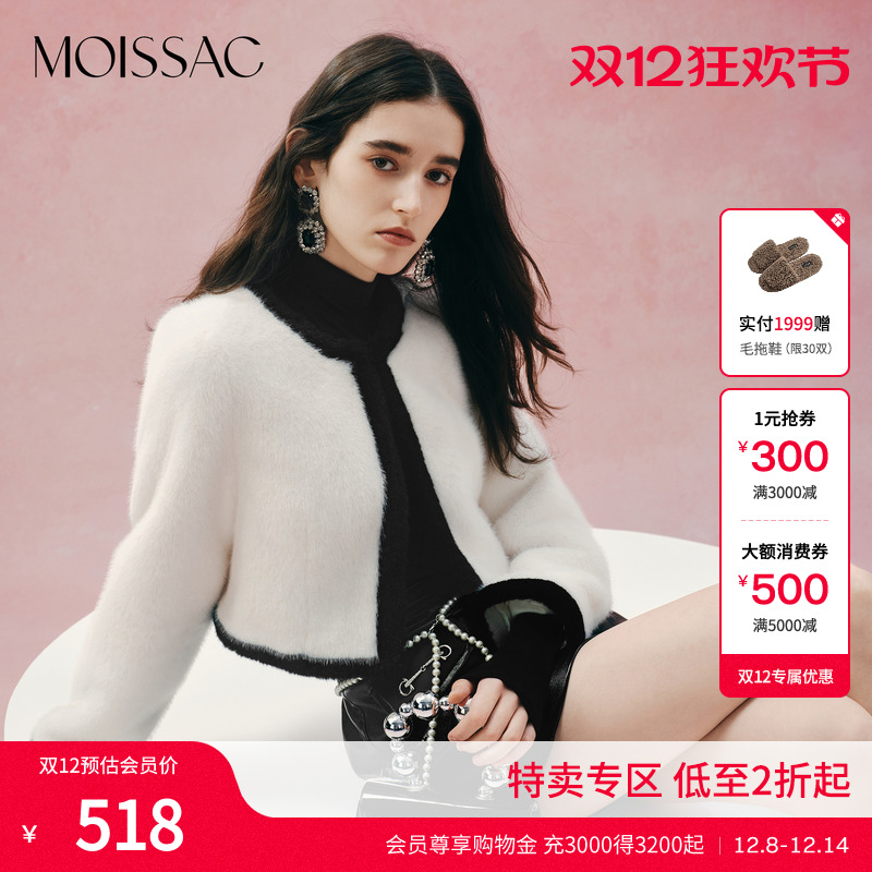 年小香风仿羊毛皮草外套上衣