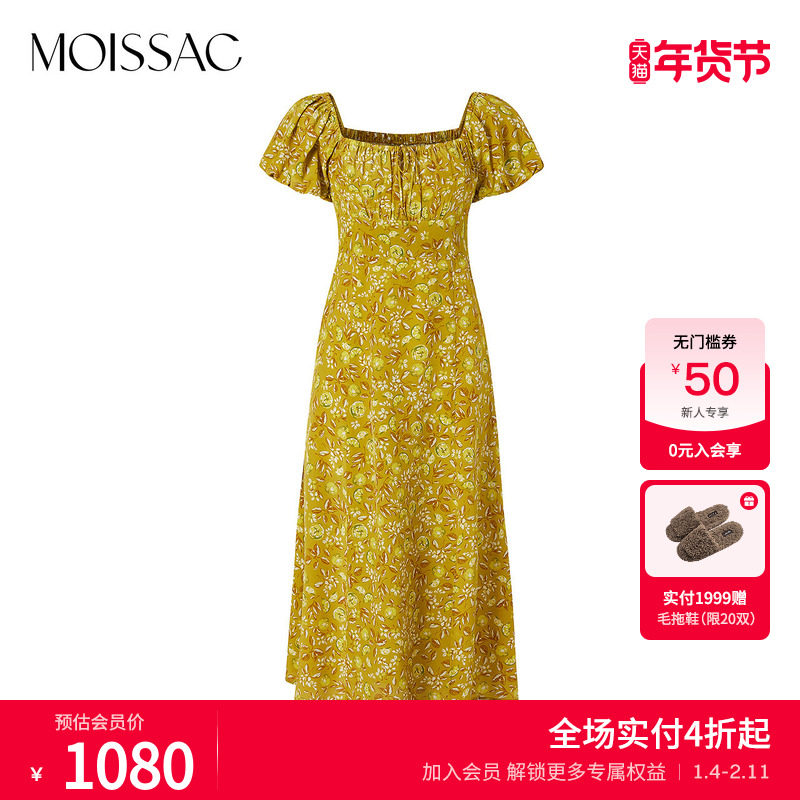 商场同款 摩萨克夏款桑蚕丝100%印花中长短袖收腰连衣裙女