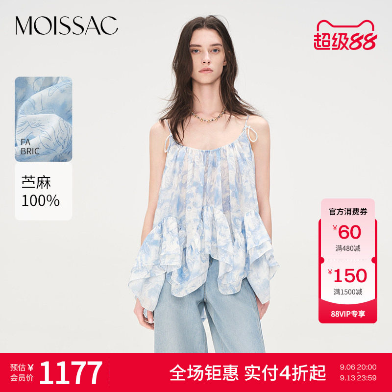 商场同款 摩萨克夏款麻布压褶田园感印花吊带背心短上衣女图片