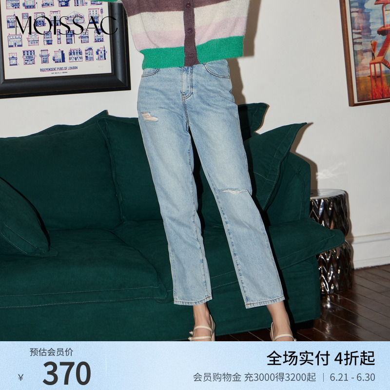 商场同款 摩萨克纯棉四季百搭不规则破洞高腰水洗蓝牛仔长裤女