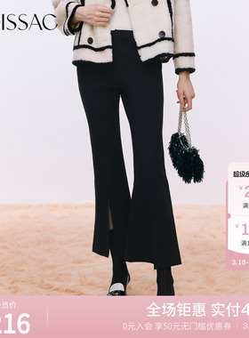 MOISSAC摩萨克简约风显瘦舒适黑色微喇开叉休闲长裤喇叭长裤女