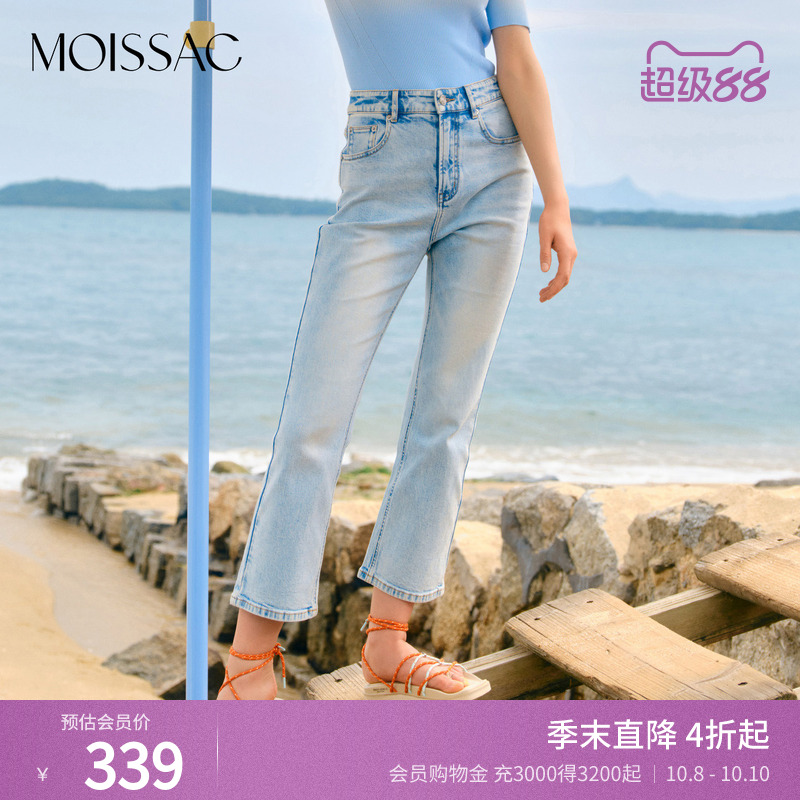 百搭少浅蓝色微喇牛仔裤