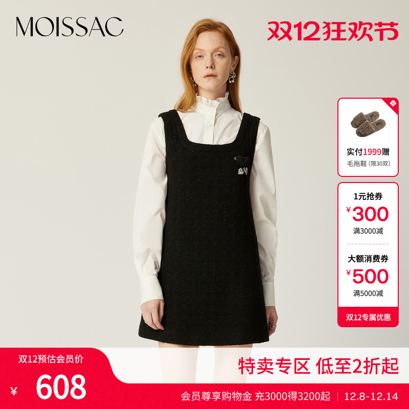 黑色A字版粗花呢迷你裙