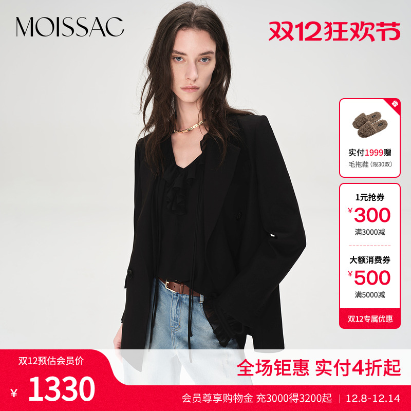 摩萨克素色双排扣西装外套