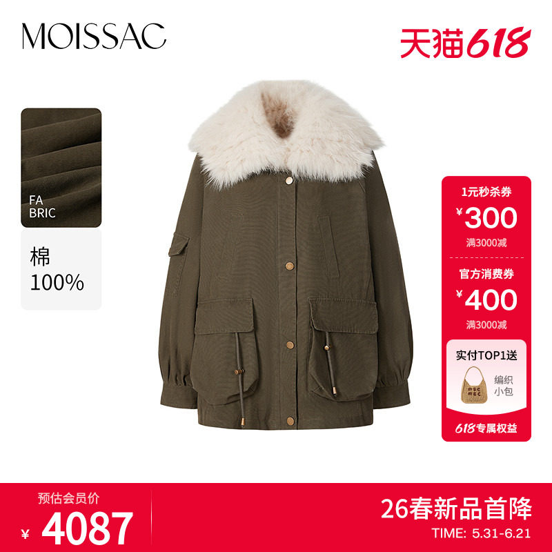 MOISSAC摩萨克2026春新款复古潮流风大翻领派克服外套女