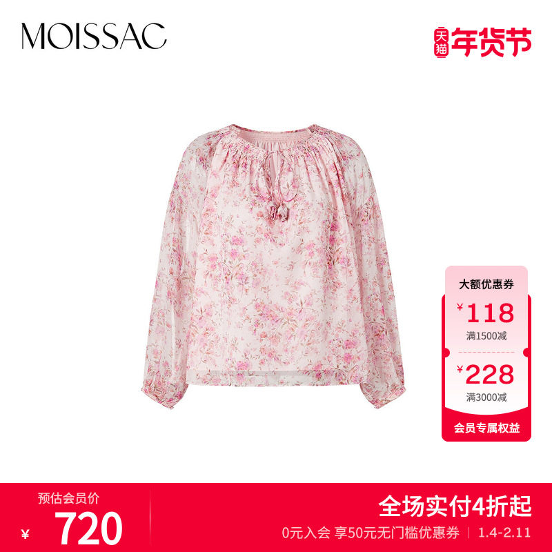 MOISSAC摩萨克夏款法式优雅花卉碎花飘带灯笼袖罩衫上衣女,女装/女士精品,蕾丝衫/雪纺衫,淘宝优惠券,粉丝福利购,淘宝优惠卷