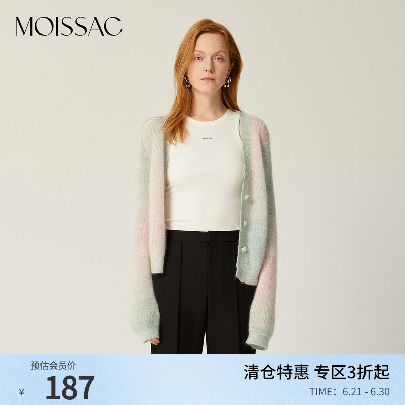 商场同款 摩萨克春棉混纺针织修身MOISSAC字母印花挖领背心女