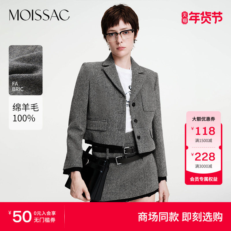 商场同款 摩萨克冬季款毛织下摆拼接单排扣短款西装外套女,女装/女士精品,短外套,淘宝优惠券,粉丝福利购,淘宝优惠卷