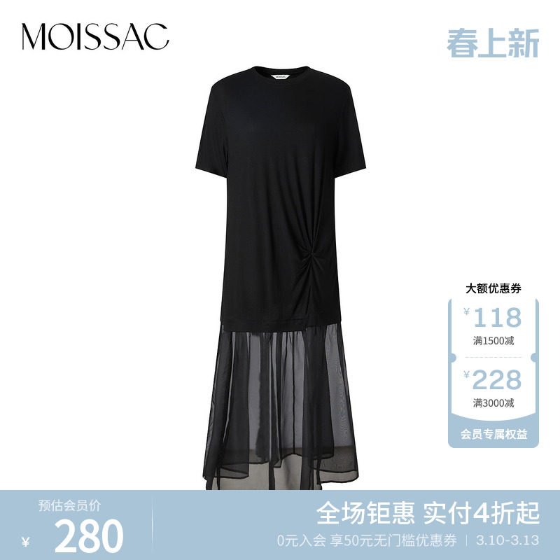 商场同款 摩萨克夏款中长款圆领拼接网纱A字收腰连衣裙女
