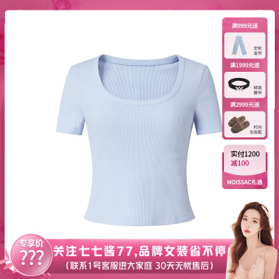 简约基础百搭U领正肩T恤