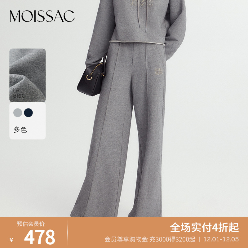 摩萨克休闲风直筒卫裤