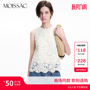 小衫 清新活泼米白色盘绳绣圆领无袖 女 摩萨克2026夏新款 商场同款