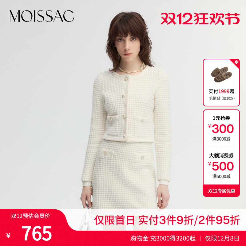 华夫格奶油风针织开衫