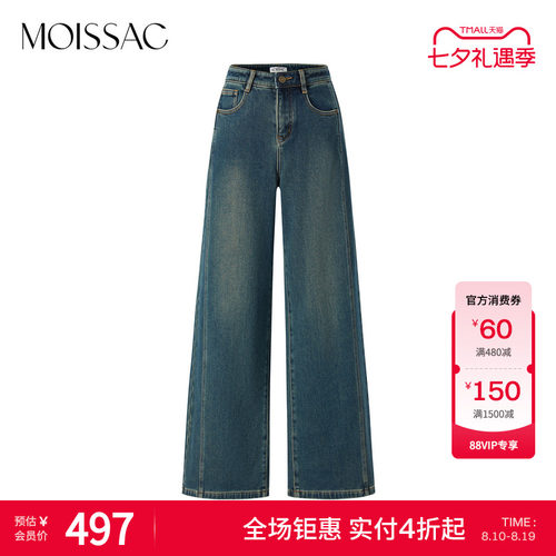 中腰复古几何分割喇叭牛仔裤
