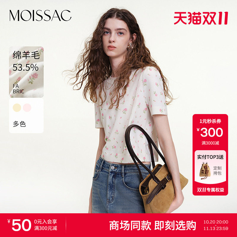 MOISSAC商场同款2026秋新款少女可爱风花卉印花圆领毛针织短袖女
