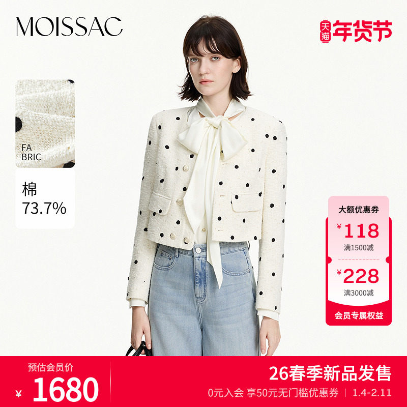 商场同款 摩萨克2026春新款优雅波点小香风粗花呢截短款外套女,女装/女士精品,短外套,淘宝优惠券,粉丝福利购,淘宝优惠卷