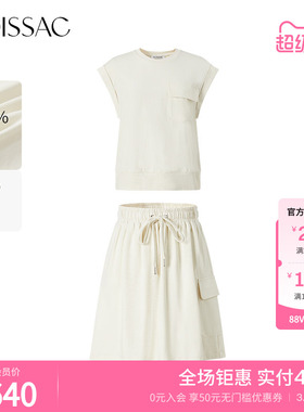 商场同款 摩萨克夏款纯棉圆领X型收腰无袖上衣半身裙套装女