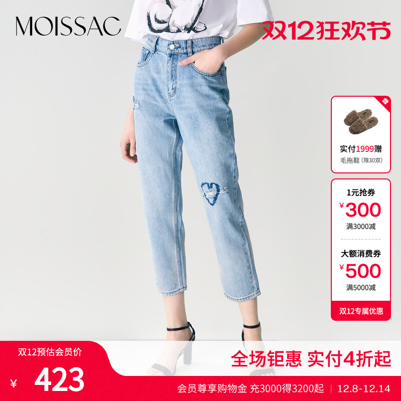 甜美时髦爱心牛仔萝卜裤