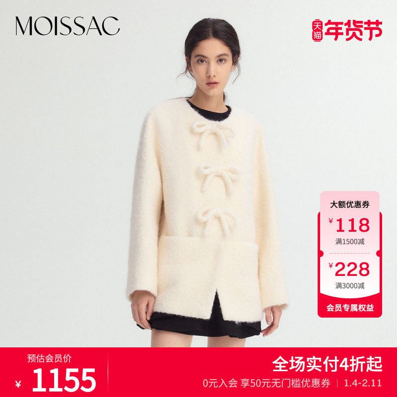 商场同款 摩萨克冬款绵羊毛蝴蝶结附赠围巾毛呢大衣外套女,女装/女士精品,毛呢外套,淘宝优惠券,粉丝福利购,淘宝优惠卷
