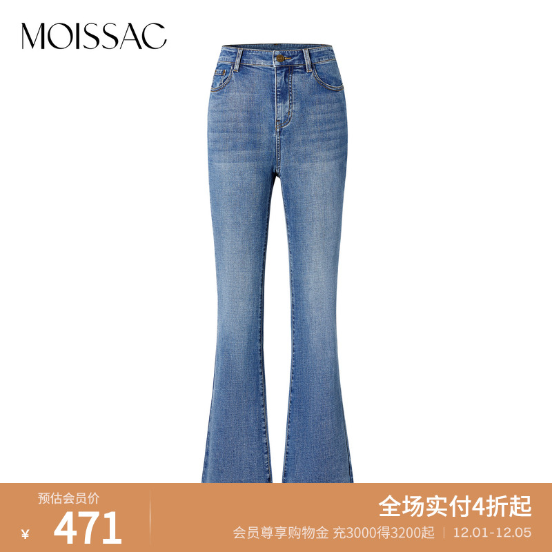 显瘦法式高腰牛仔喇叭裤长裤