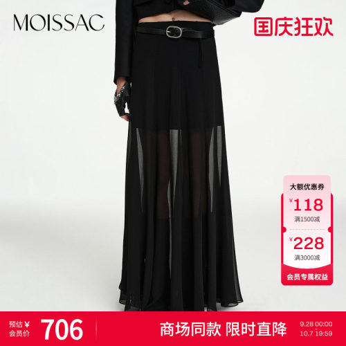 【限时折扣】 摩萨克2026春新款优雅设计感双层透视雪纺长款半裙