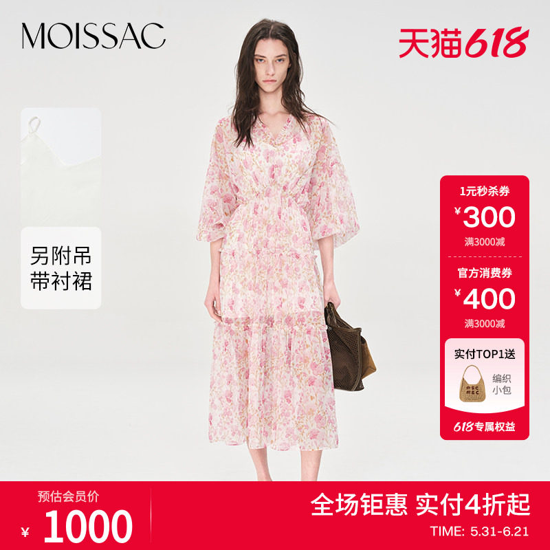 商场同款 摩萨克夏款印花V领收腰木耳边碎花长款连衣裙女