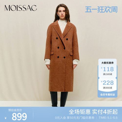 双排扣翻领长款毛呢外套