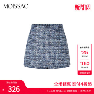 摩萨克冬法式 深蓝色粗花呢A字短裙半身裙腰裙女