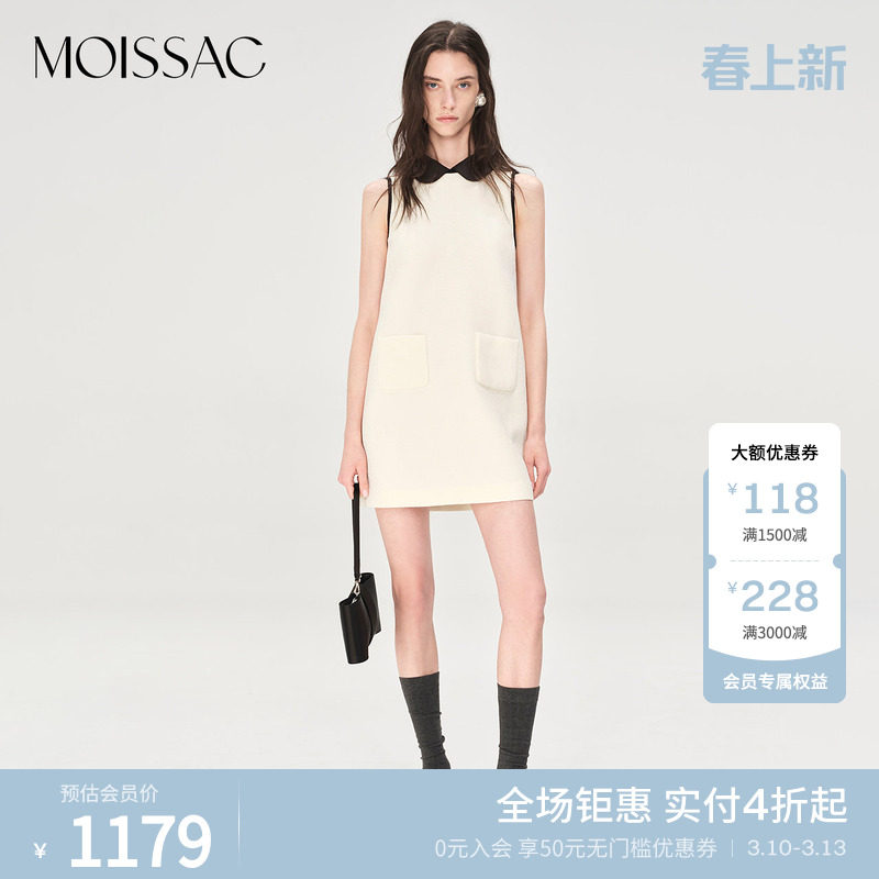 商场同款 摩萨克夏款粗花呢小香风撞色娃娃领背心连衣裙女
