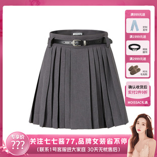 【七七酱直播间】商场同 摩萨克春学院风精致腰带百褶A字短裙女