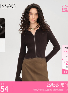 明星同款 摩萨克秋款休闲风磨毛边连帽修身长袖毛织外套女