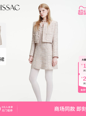 商场同款 摩萨克冬季款精致时尚优雅饰边粗花无袖连衣裙女