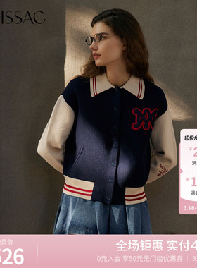 商场同款 MOISSAC摩萨克冬绵羊毛复古拼接夹克外套女