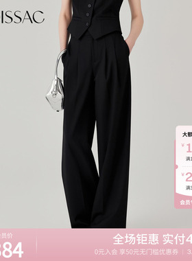 商场同款 摩萨克夏微弹垂坠感黑色捏褶直筒西装长裤女