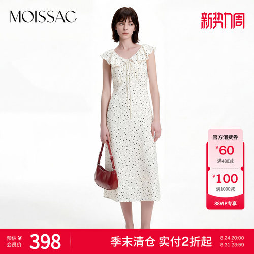 小飞袖长款收腰连衣裙