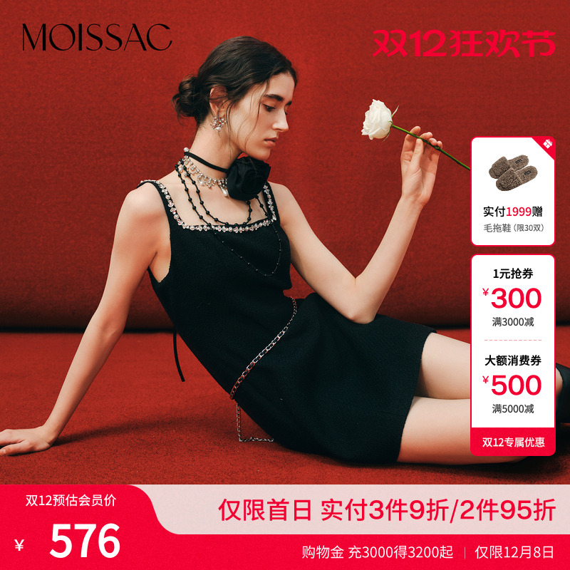 钻链装饰方领修身小黑裙