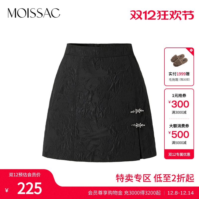 新中式国潮显瘦小黑裙A字半裙