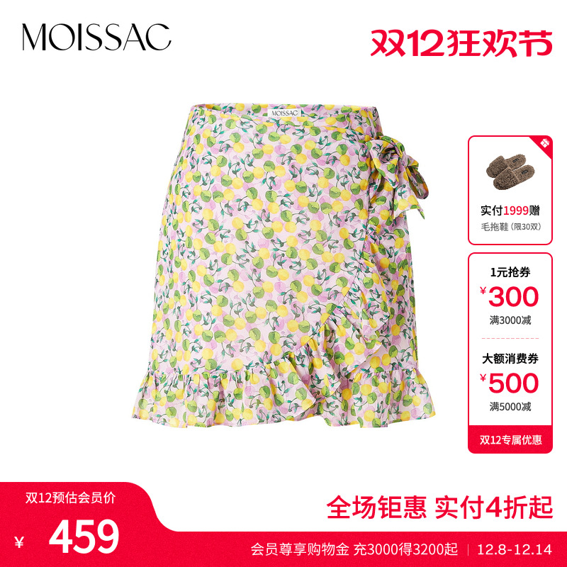 法式浪漫印花迷你腰裙