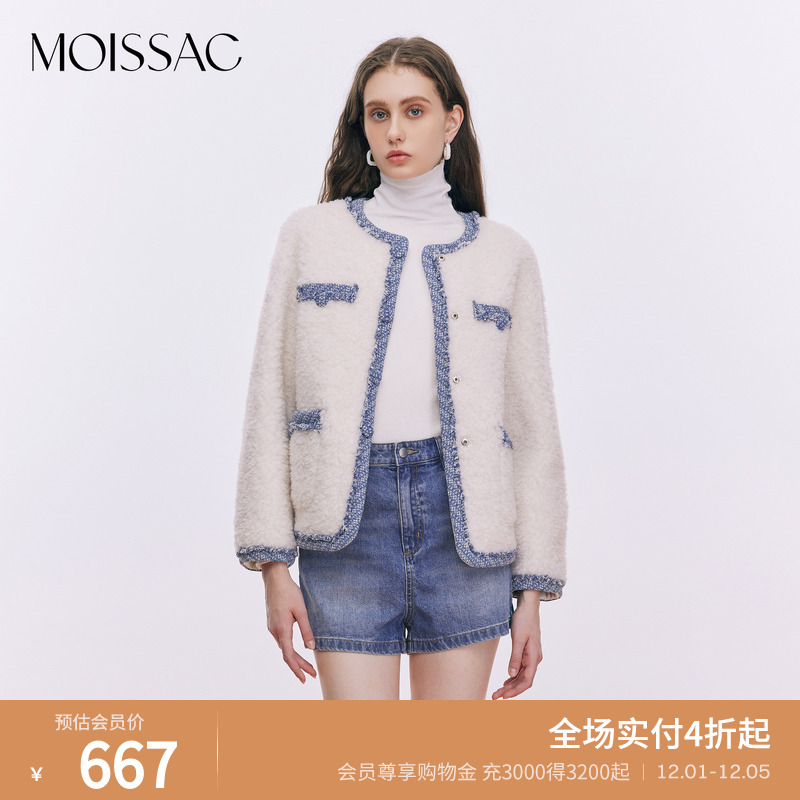 全绵羊毛宽松牛仔撞色皮草外套