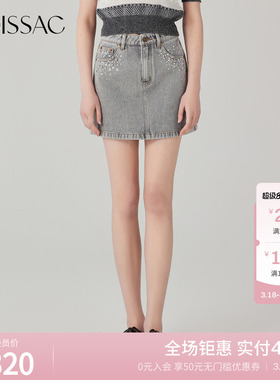 MOISSAC摩萨克秋纯棉水洗灰色休闲牛仔A字半身短裙女