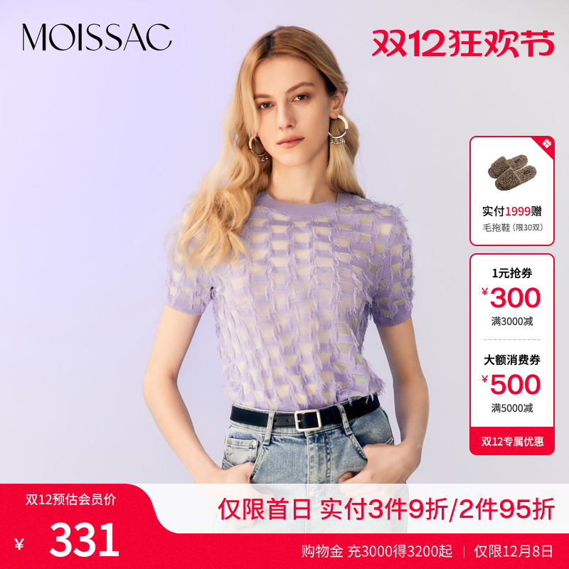 微透紫棋盘格毛针织小衫套头上衣