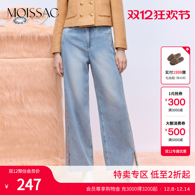 舒适直筒高腰开叉烫钻水洗牛仔裤